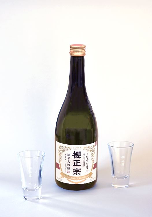 Sakuramasamune Junmai Daiginjo with gift box